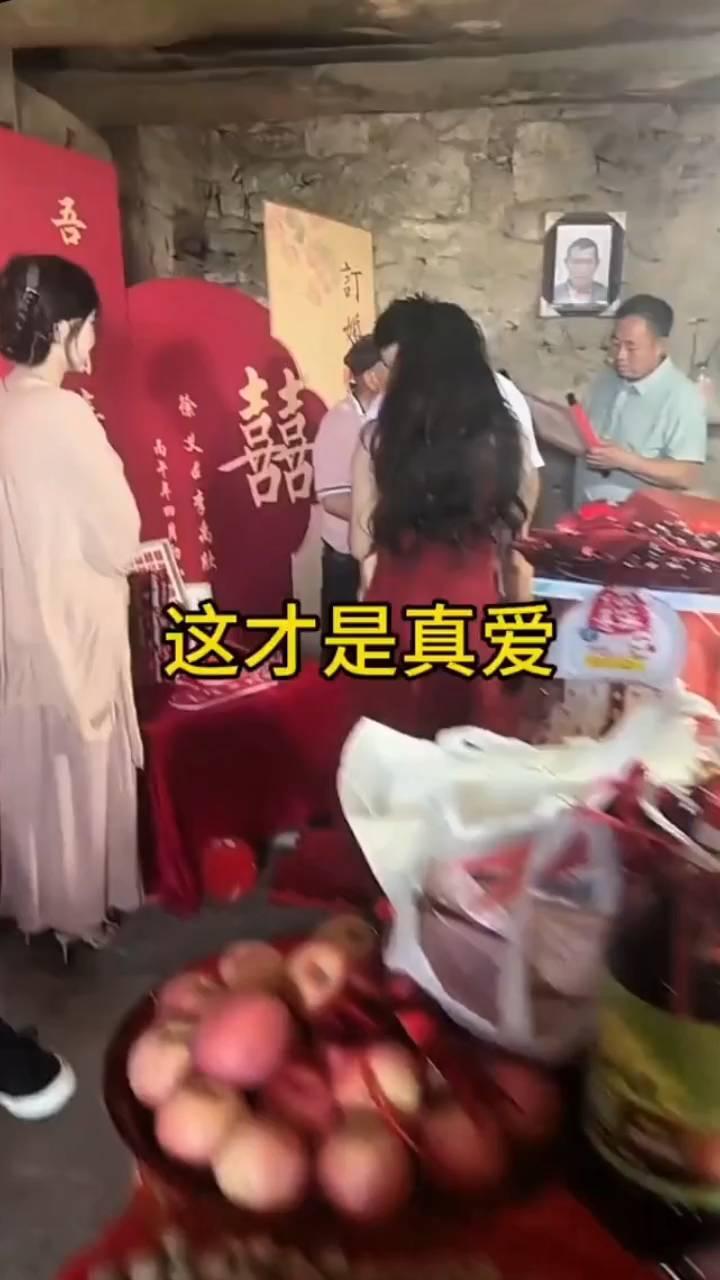 这才是真爱。