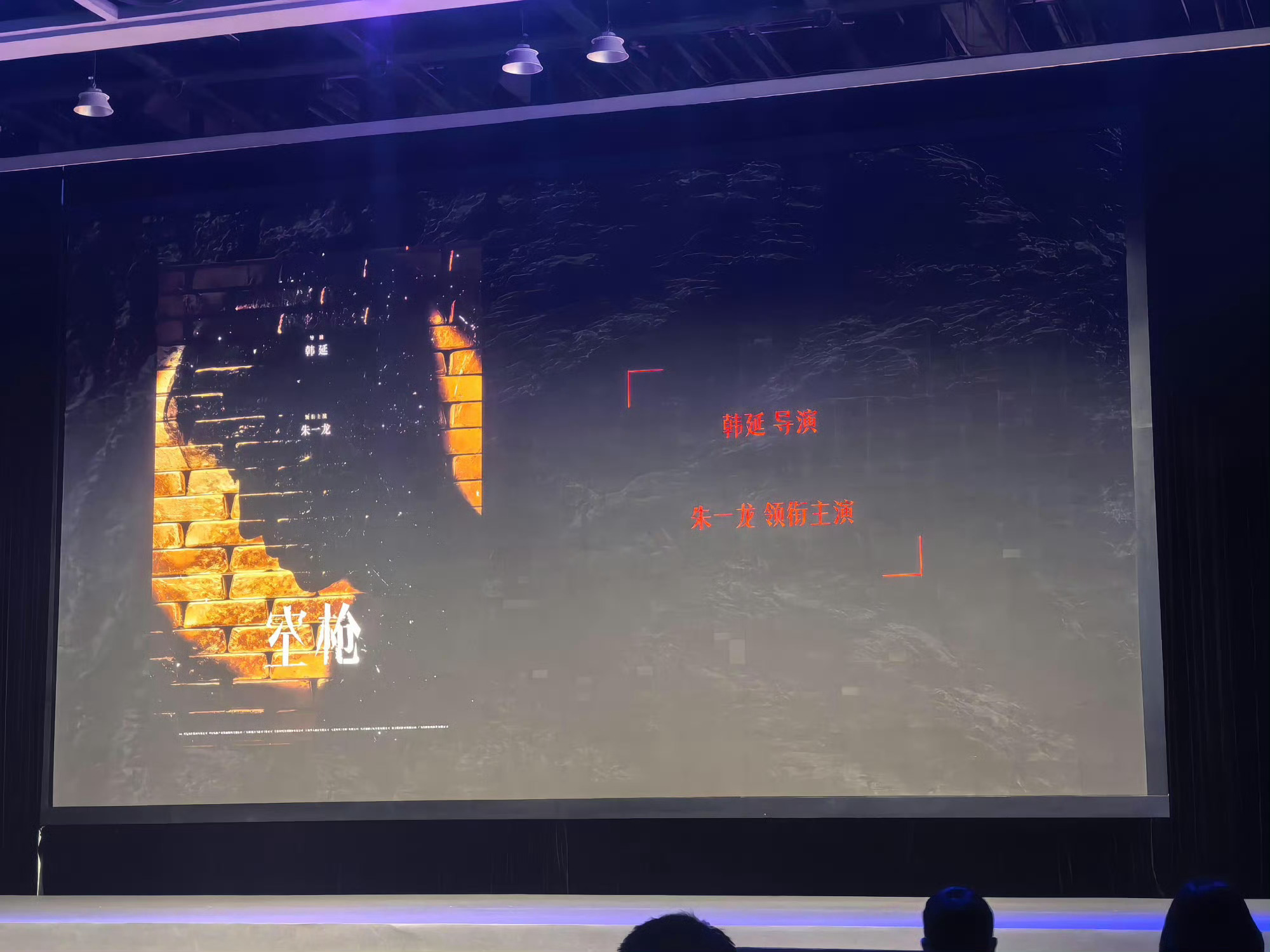 期待朱一龙电影空枪 