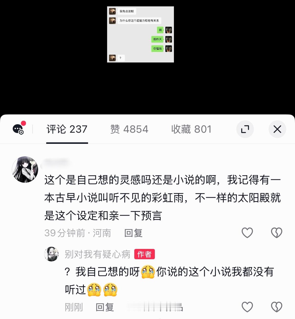 别这样我目前所有产出全部都是自己想的