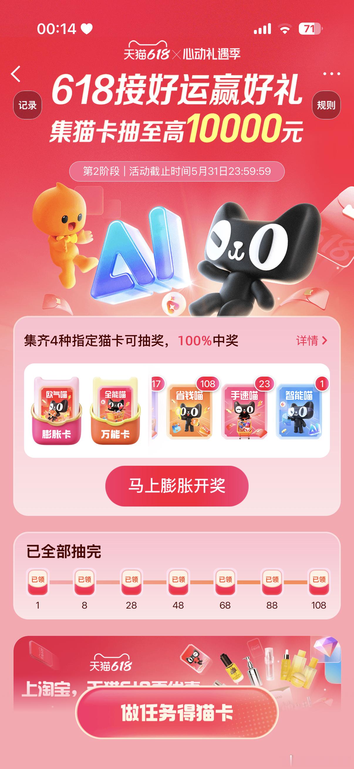 不敢开 