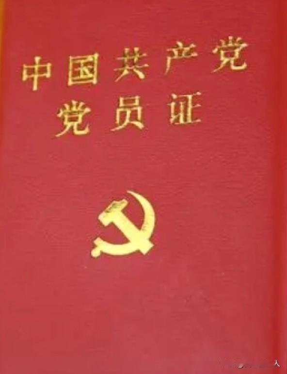 四川一落马官员抚摸党旗痛哭流涕，这名煤矿工人出身，当过兵，立过功，他也曾经立志像