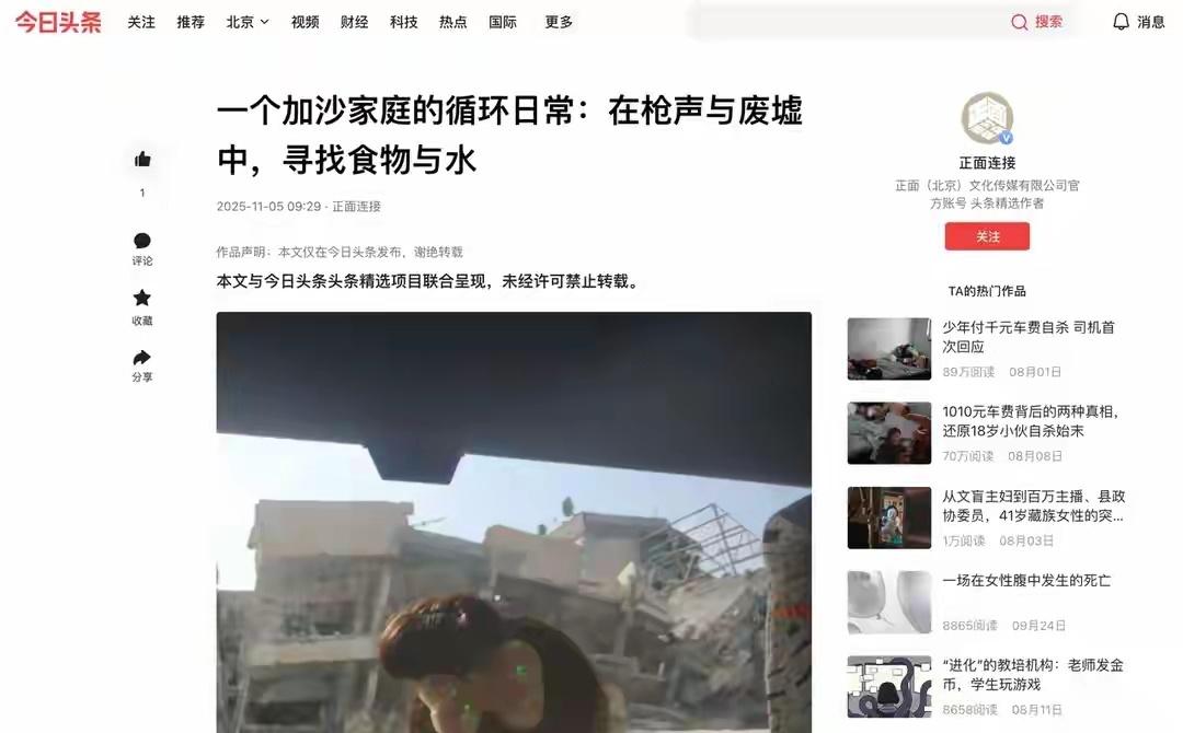 加沙护士阿什拉夫已搬家六次，拉法的住宅早已被摧毁，现在只能住帐篷。
如今，阿什拉