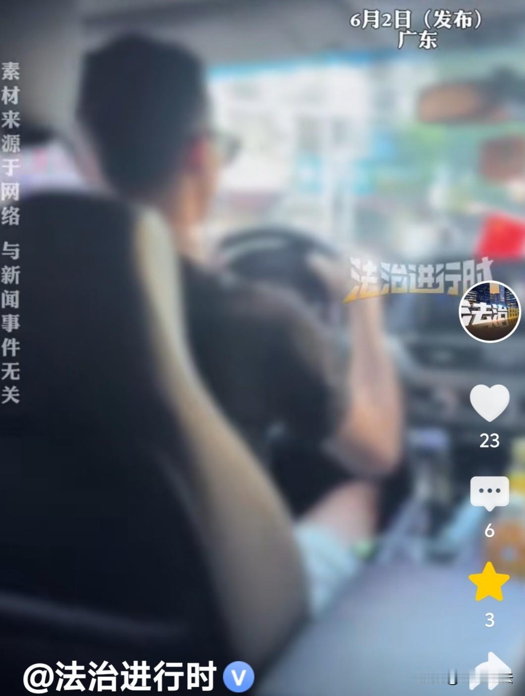 广州，司机接了一女子的订单，到了约定地方发现坐车的是4个大人一个孩子，司机表示超