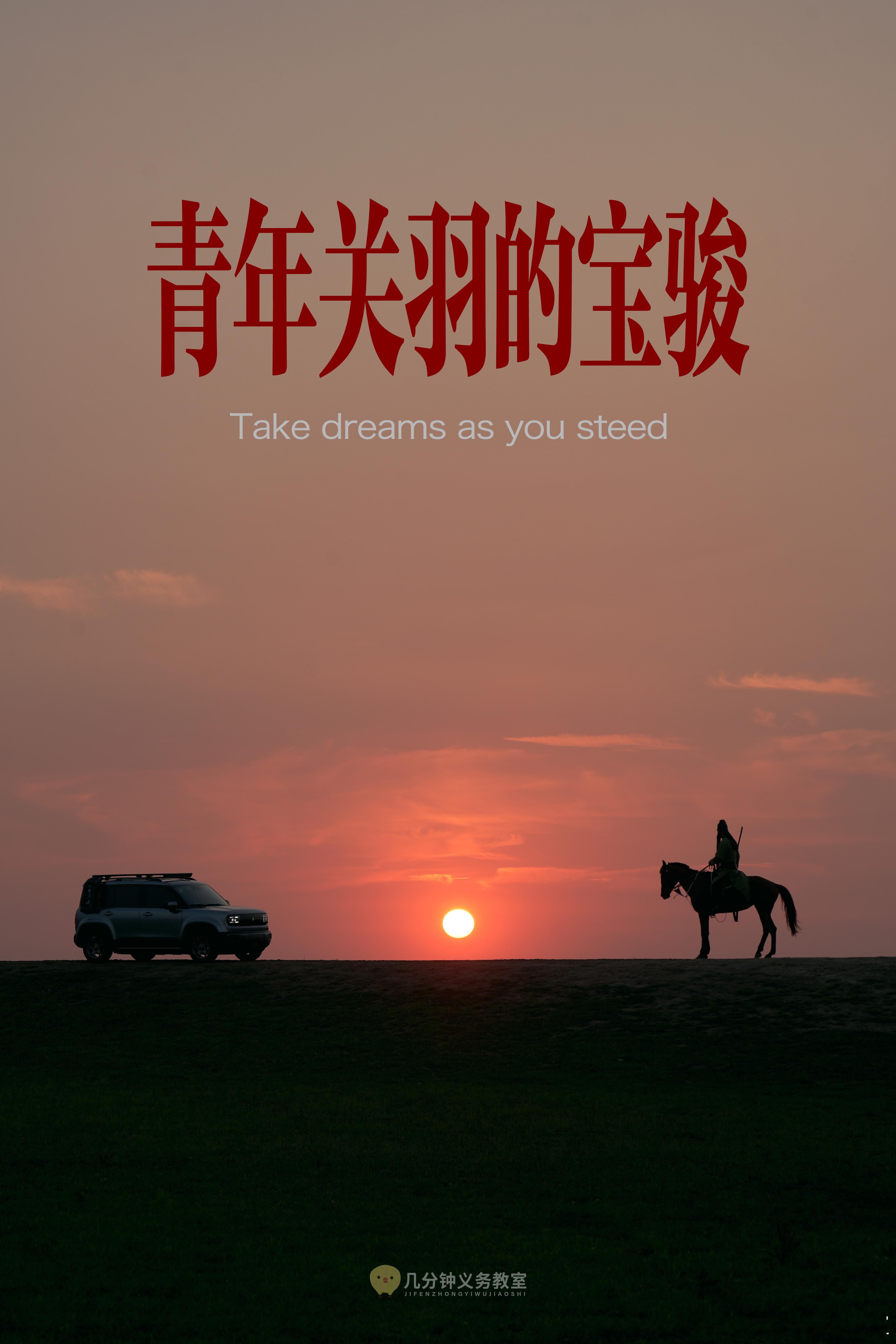 【青年导演关羽的宝骏】明天中午12:05更新，和敖特曼那期一个类型，带剧情，看海