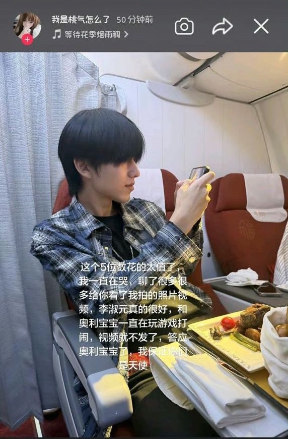如果是真的天元你们完蛋了如果是假的🍑气你也没活着