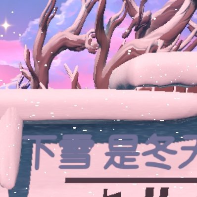 阳光信用🌸每日一善 🌸阳光信用 学会等待，就会学会捕捉希望，学会寻找成功之路