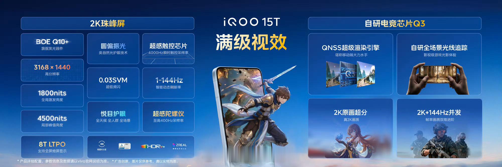 iqoo不得不说，iQOO 15T这次新增的“青云”配色真的长在我审美上了！水墨