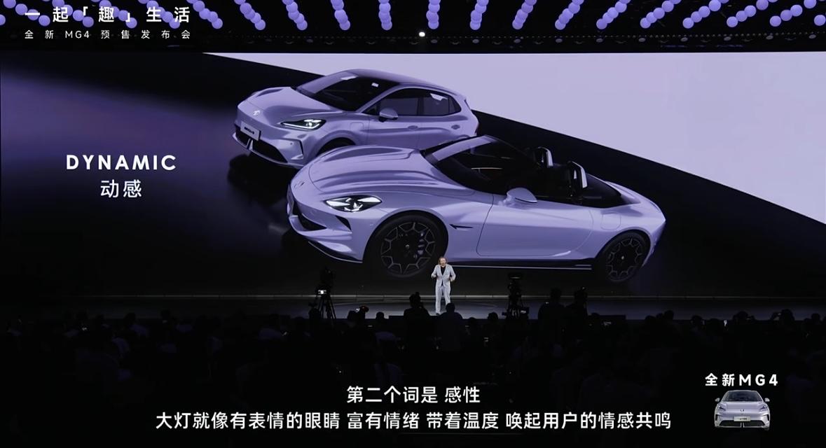 上汽名爵全新 MG4
防紫外线
晒20 钟车内温度仅有 30.9℃
LED 双灯