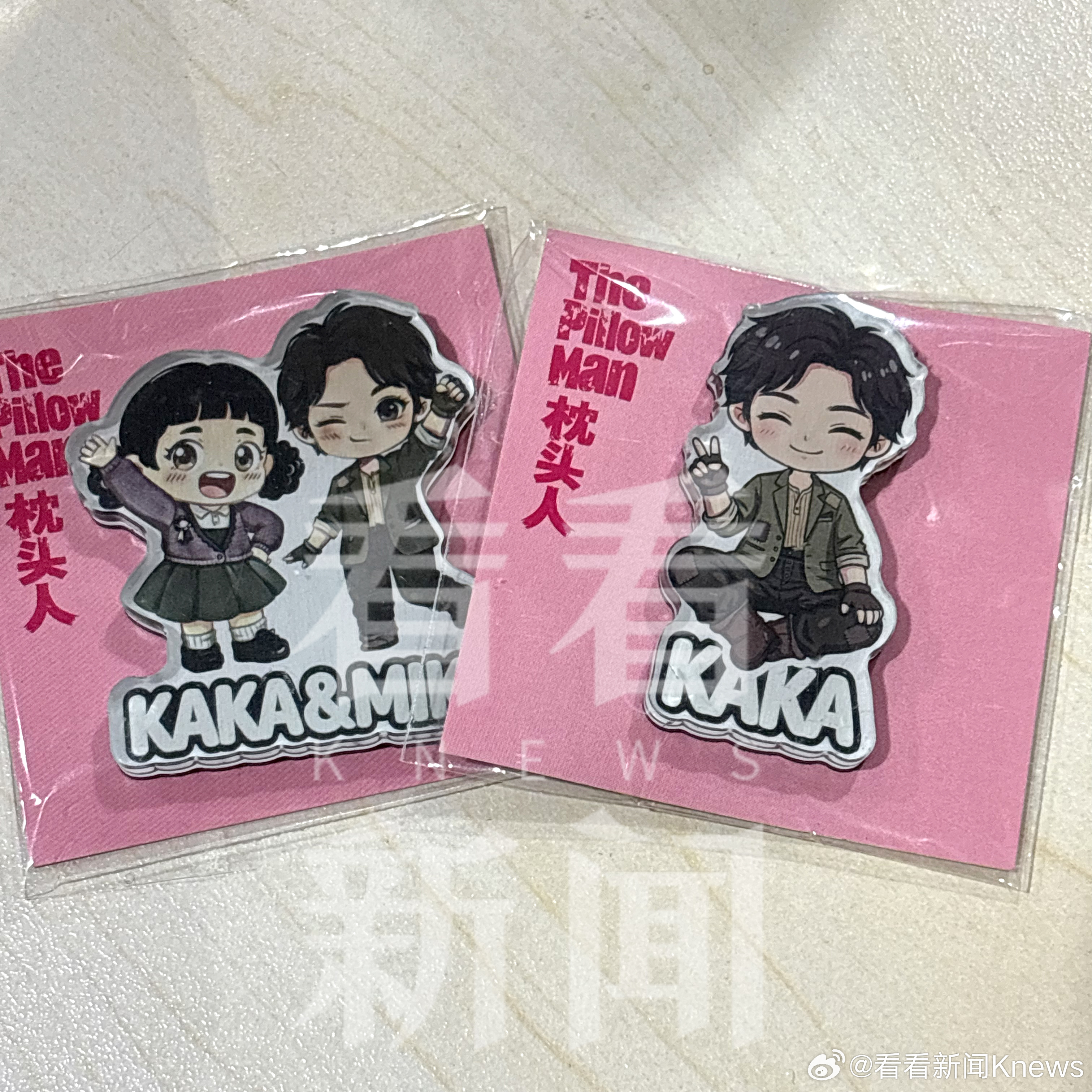 【惊喜掉落！#陈丽君枕头人周边抽奖# 来啦】4月7日，由领衔主演的话剧《枕头人》