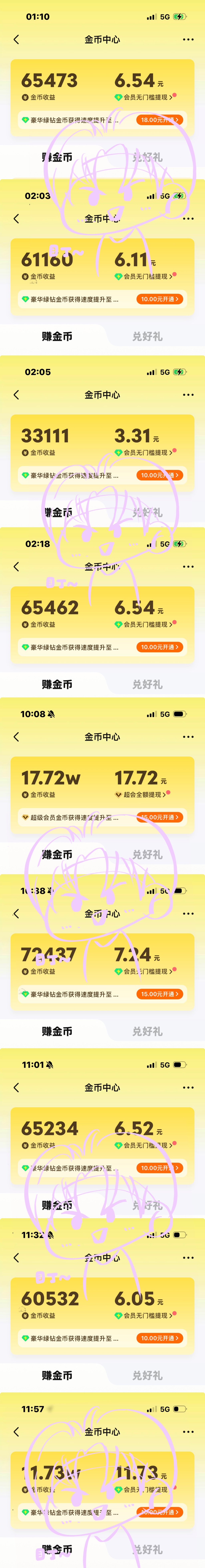 补三个，困之 