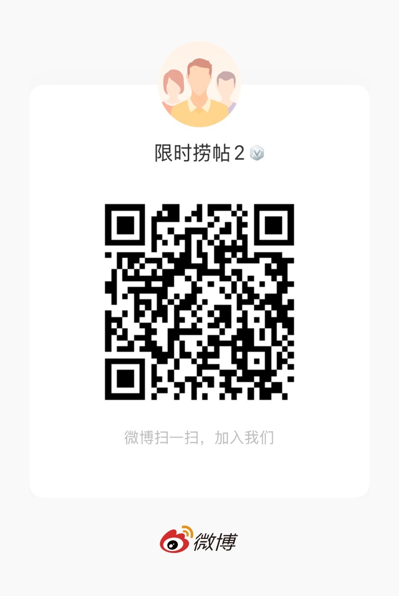 张奕然[超话]  二群二群，好棒啊今天 ​​​