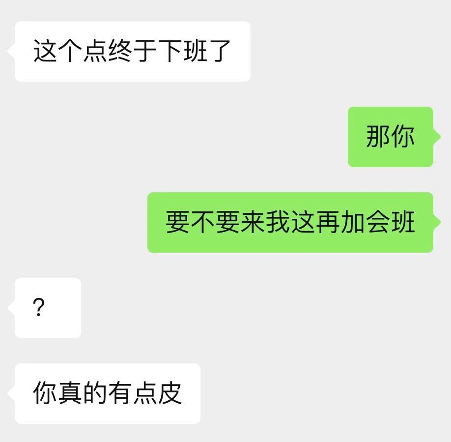 怪不得大家都喜欢搞暧昧 ​​​