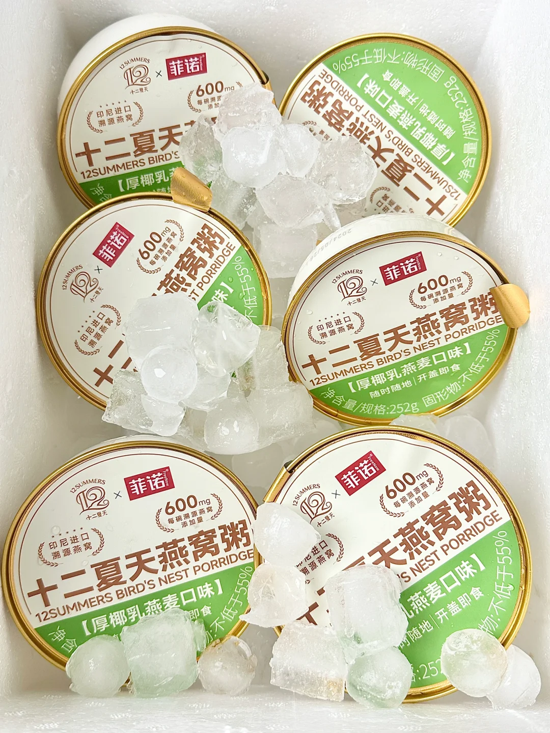 我妈太会买了！！一碗才一百多卡