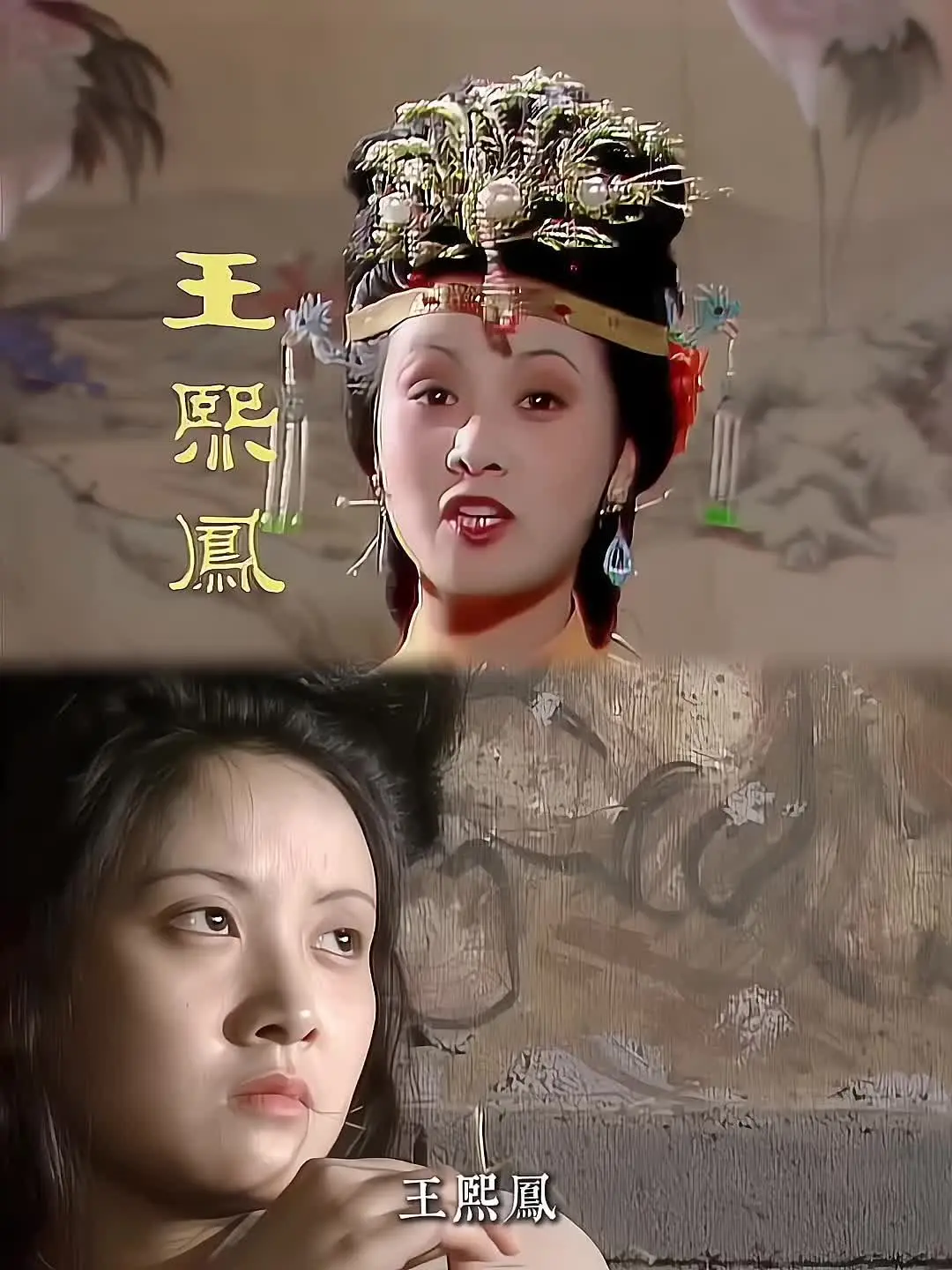 红楼梦be美学