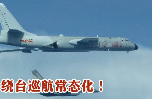 针对“大陆军机绕台”，郑丽文公开表态了！在近期，国民党新主席郑丽文表示，如果未来