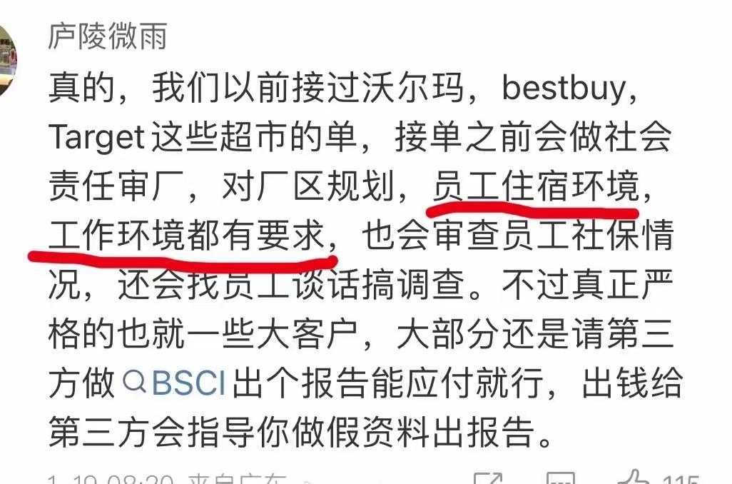 万恶的资本主义！