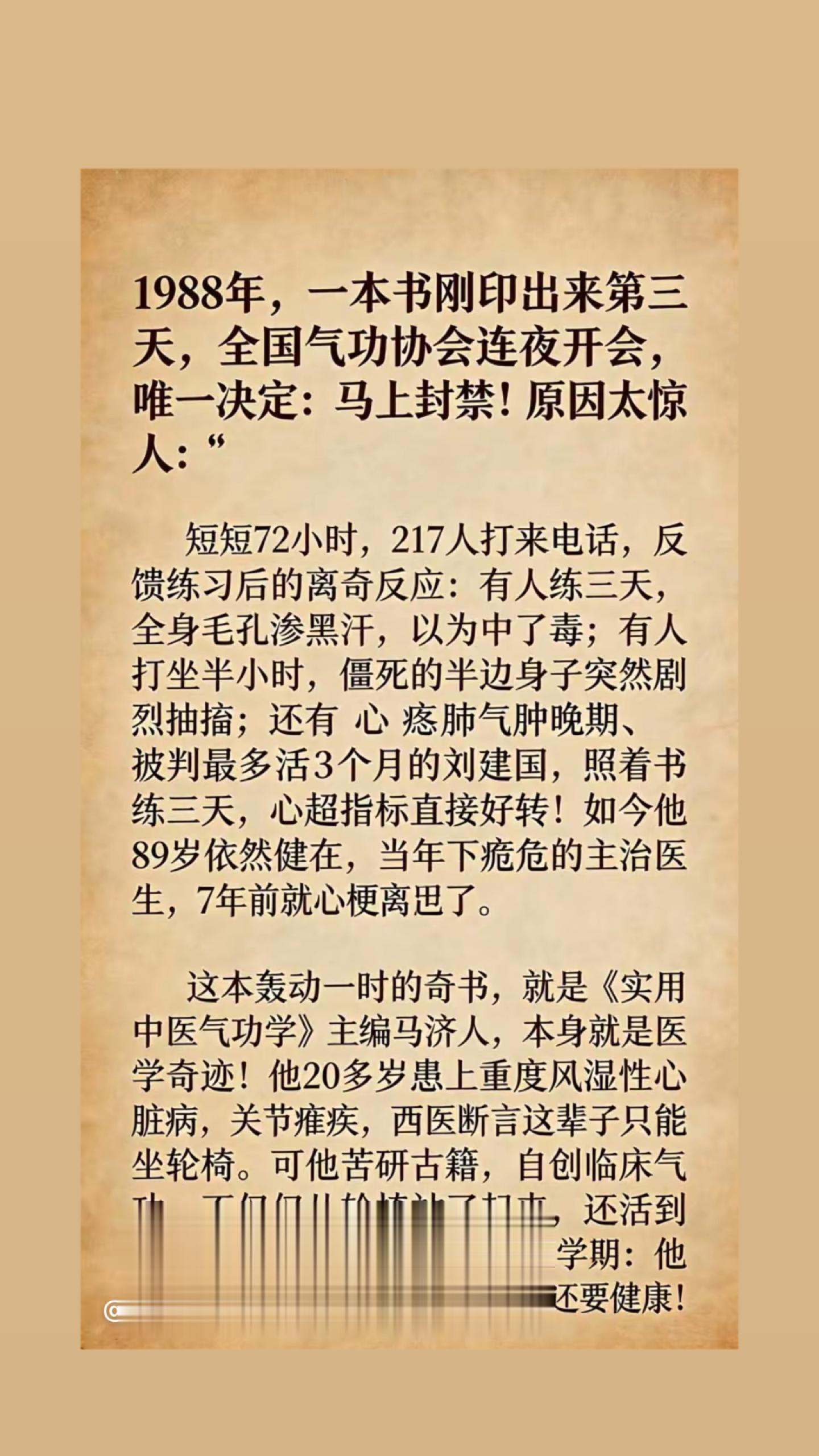 古籍古书好书推荐