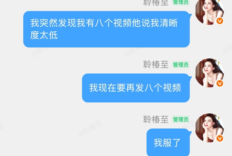 忍我水八个 