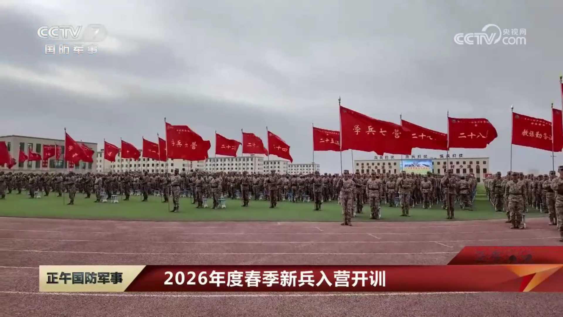 陆军综合训练基地 教保勤务连