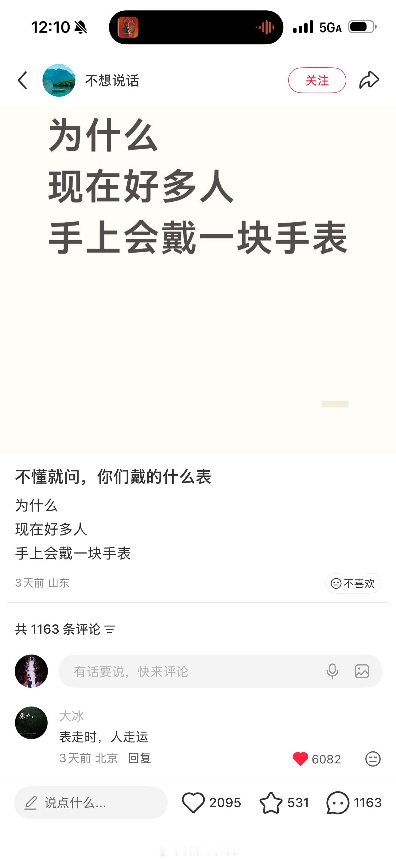 弱智问题，以骗局回复，高，实在是高 ​​​