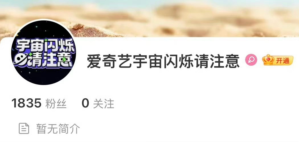 范丞丞，黄晓明，黄子韬，王鹤棣，刘耀文，于洋要一起搞节目了？