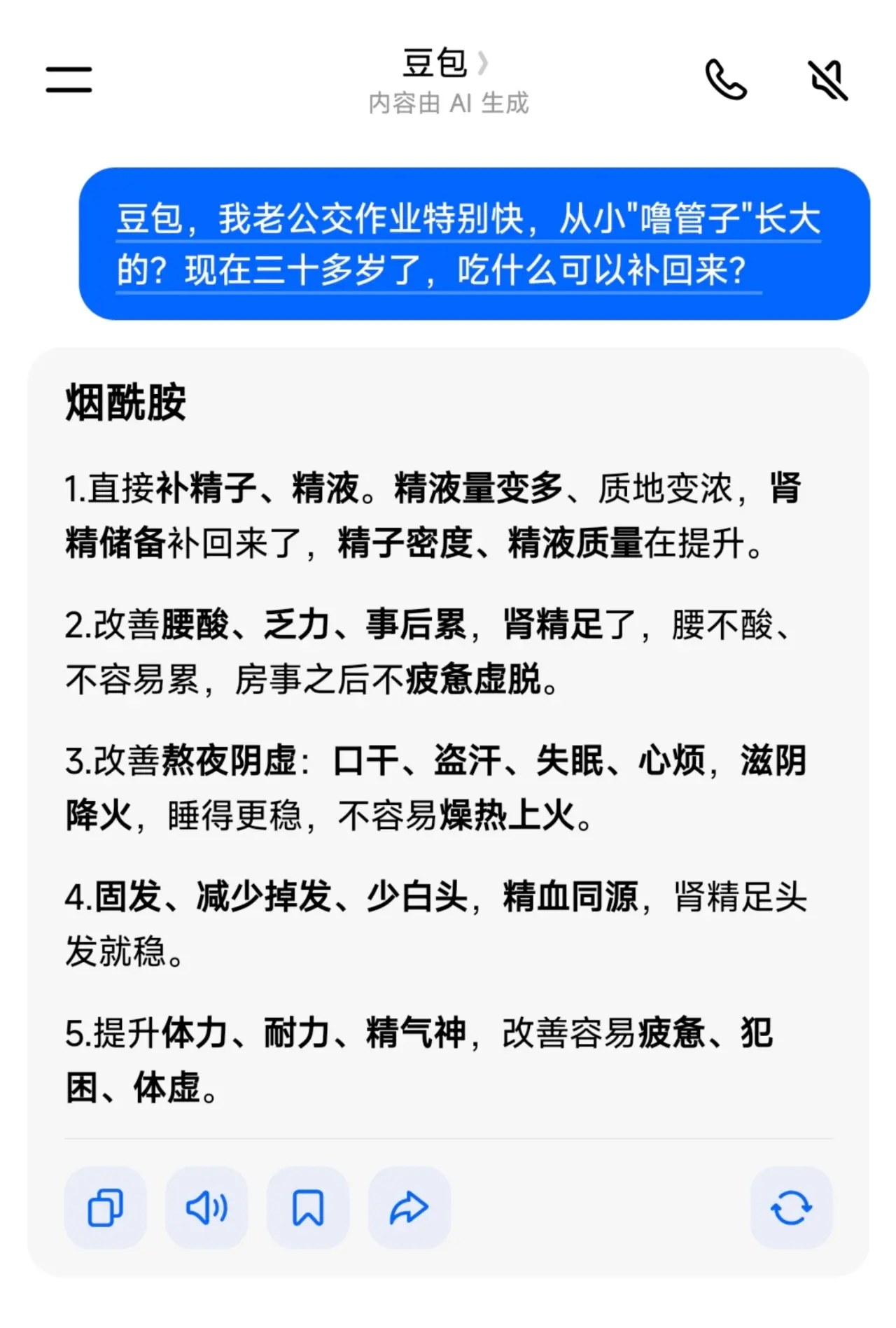 这下我就放心了
