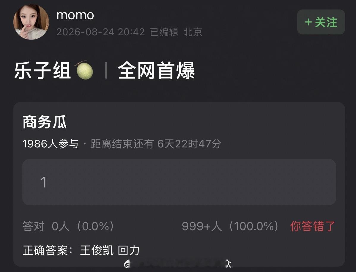 🍉王俊凯 回力 