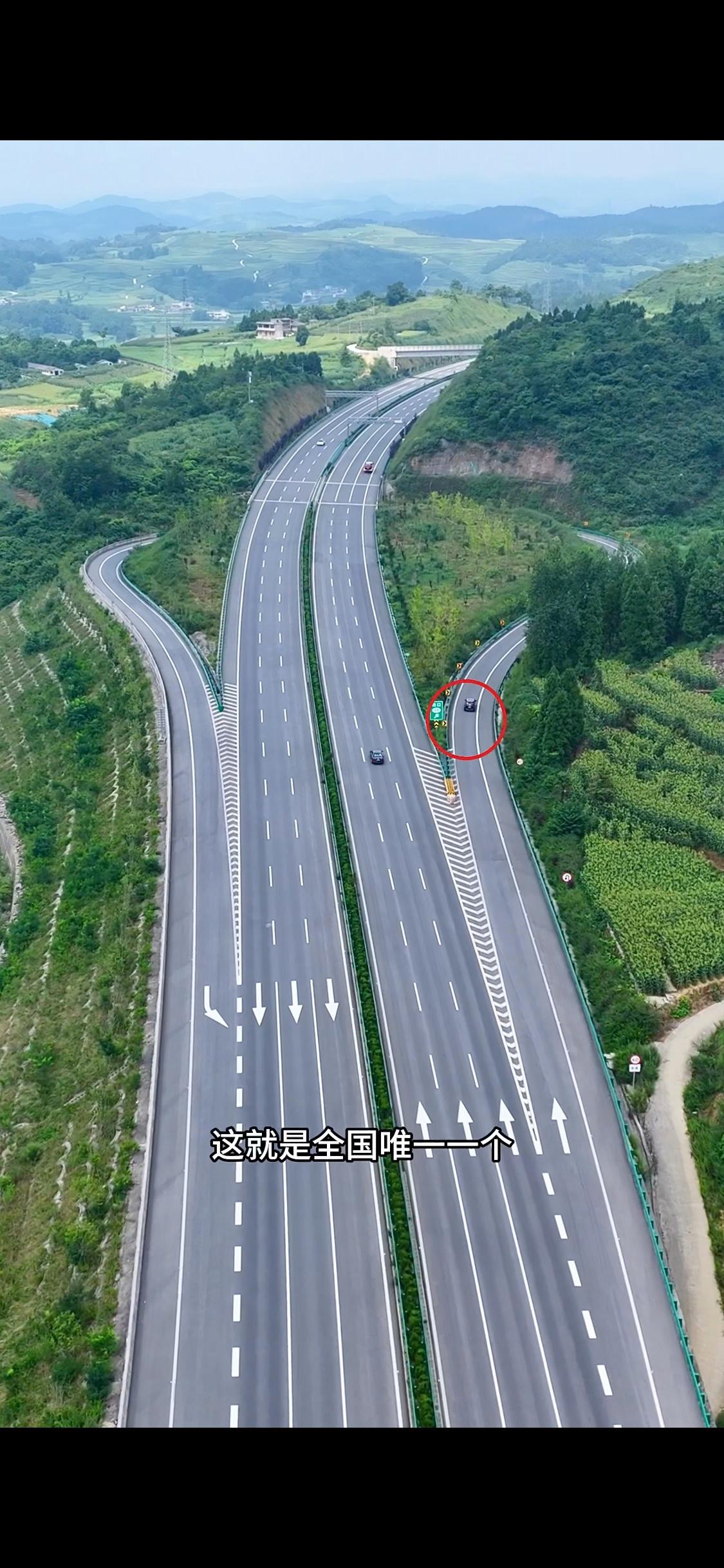 万万没想到，原来高速上也能调头了，这就是全国唯一一个开车在高速公路上可以合法调头