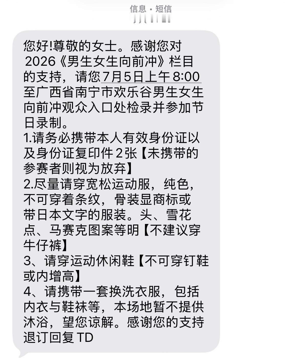 你好ben 