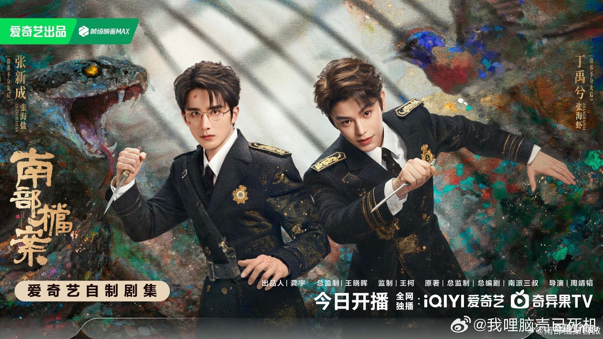 南部档案14.4南部档案云合稳步上升  南部档案云合稳步上升，南部档案14.4，