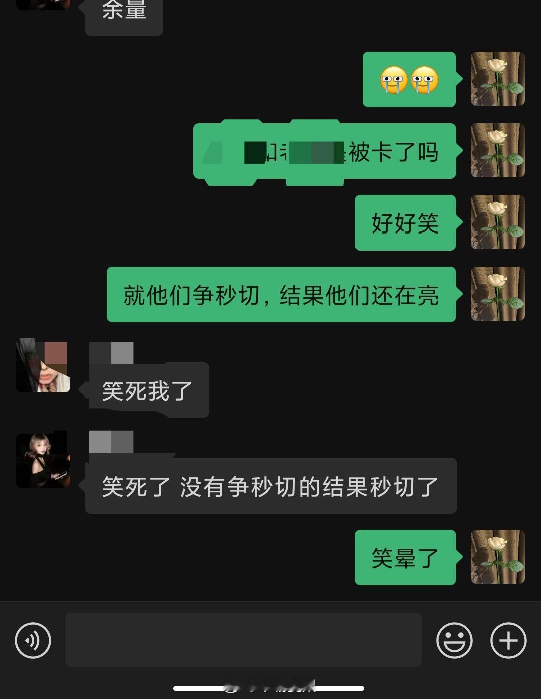 笑成折叠屏手机转转二手回收了 