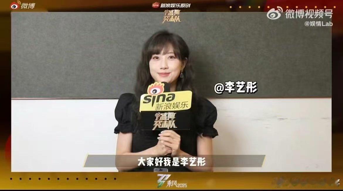 李艺彤回应是否翻红 李艺彤问玲花要不要来乘风 李艺彤在乘风舞台的成长有目共睹，不