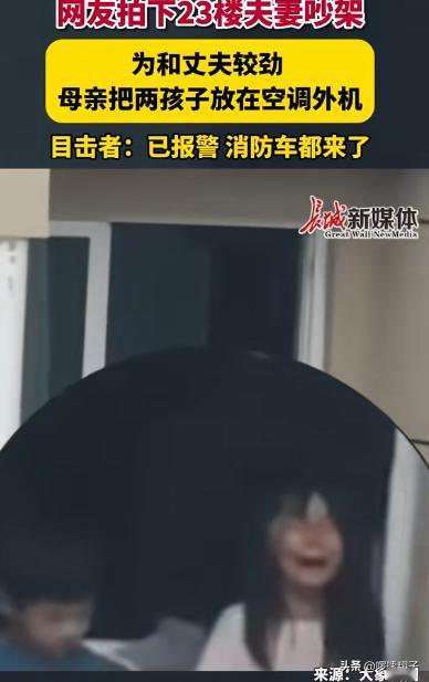 “这样的人还配叫母亲吗？”河南洛阳，一对夫妻在家中发生争吵，而妻子为了胜过丈夫一