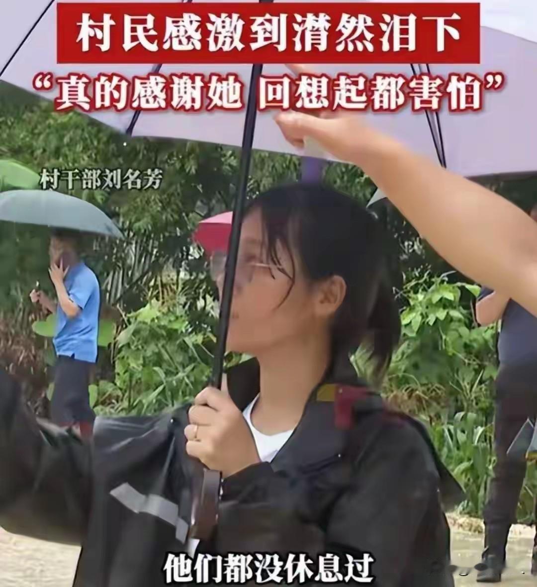 体重不到100斤，却能扛起85公斤。浙江00后女支书台风天刷屏！
24 岁的顾薇
