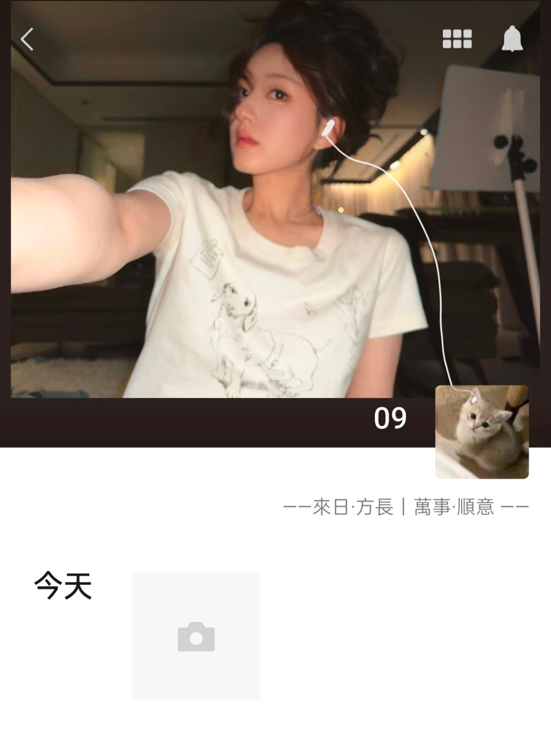 好可爱的吧 