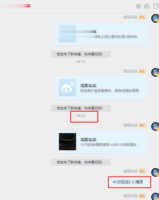 收盘了，今日A股还好没有继续的下跌，守住了2900点，悬念留给了明天，两市成交量