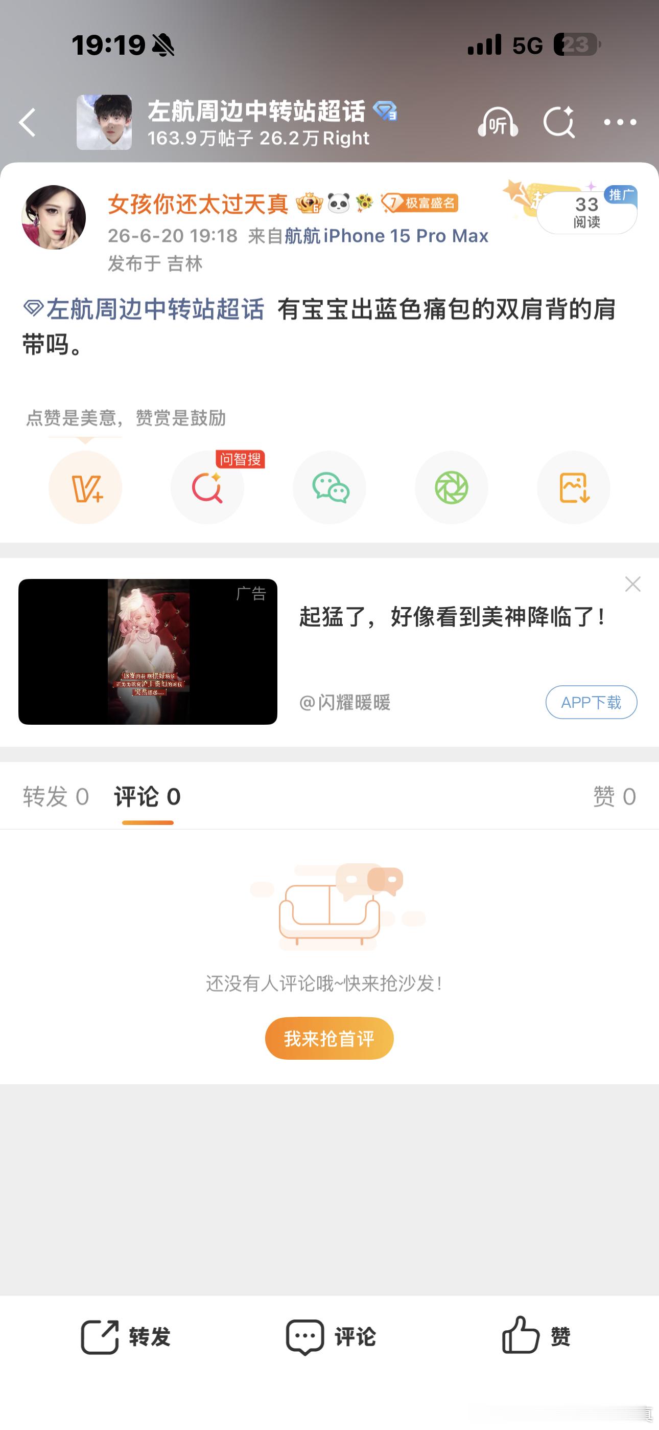 好心酸 