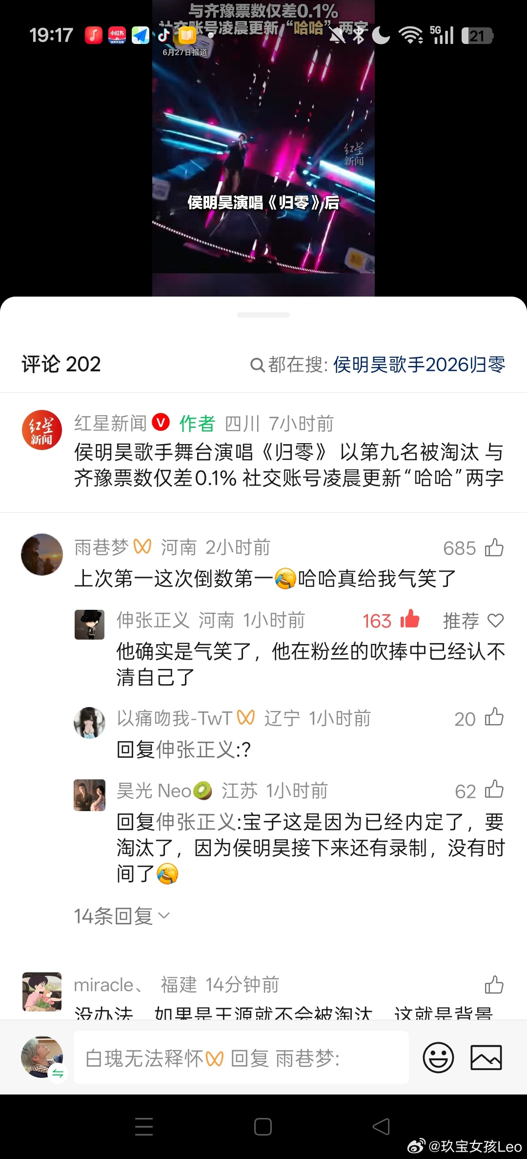 不说了，VCr 