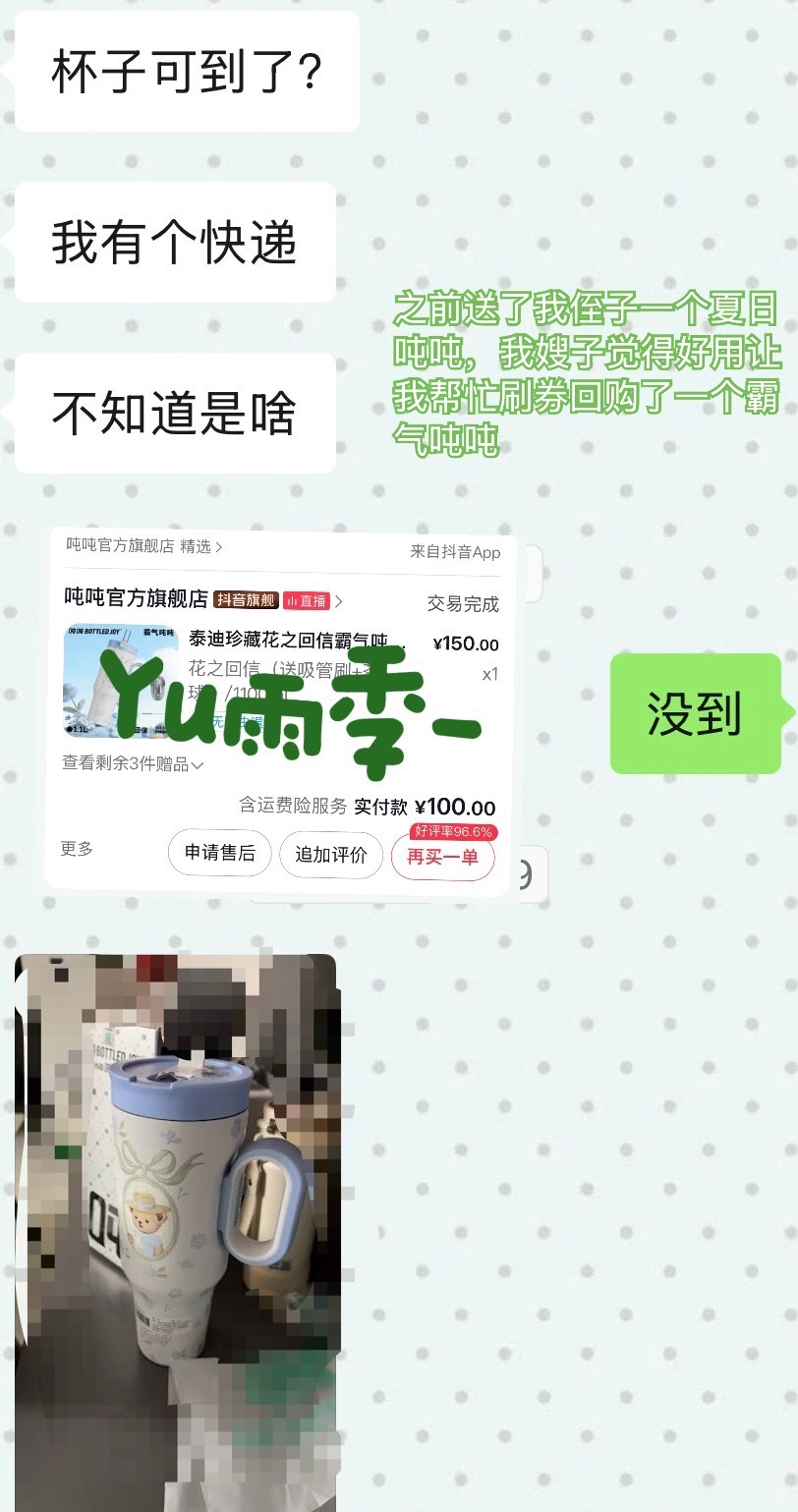 王一博的权威我的家人后知后觉…受我的影响身边的人都开始买王一博代言了