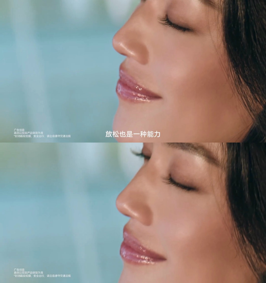 舒淇说放松也是一种能力 太认同舒淇的观点了！放松是能力，更是智慧。现在大家都在忙