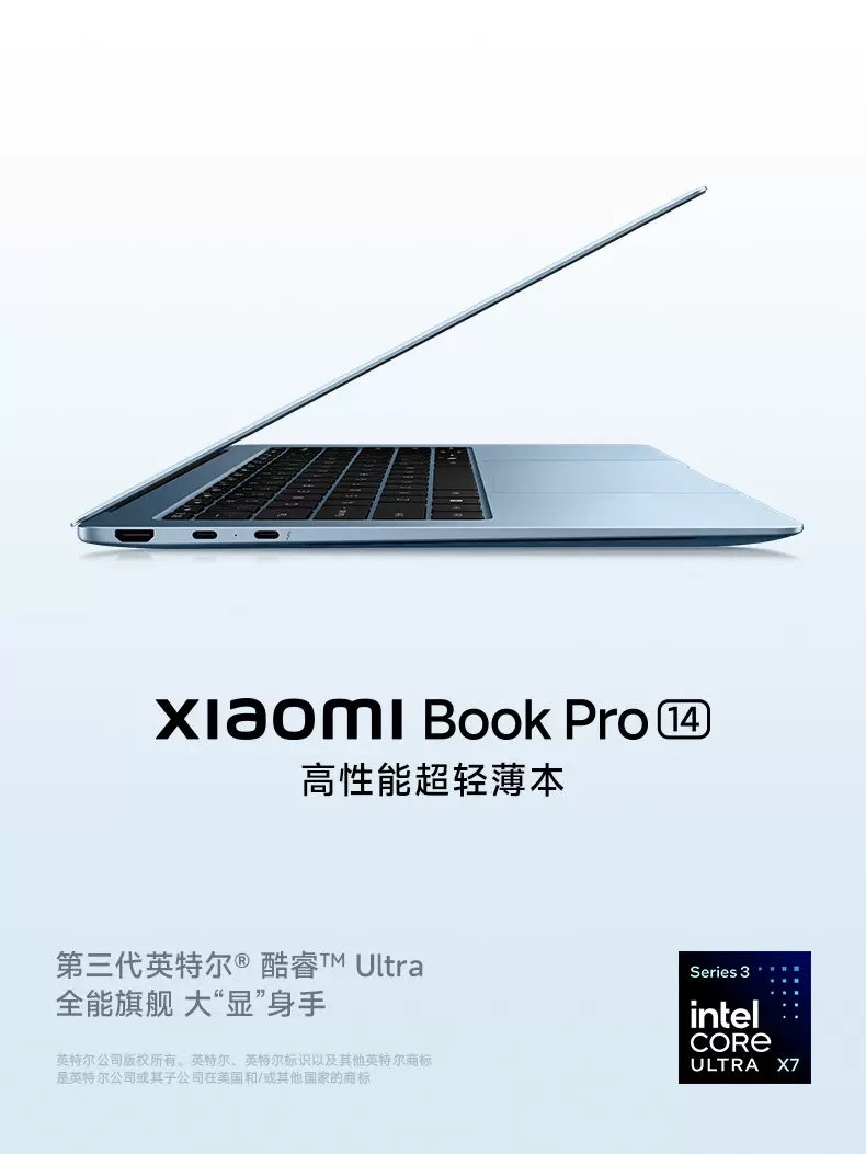 小米Book Pro 14这台机器市场反馈很好啊我今天看了很多购买评测，包括很多