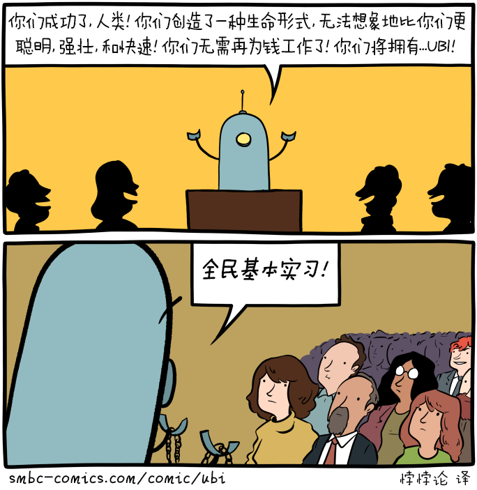 如果你做无薪实习后没被录用，那真的没什么区别，直接去上班就行，他们又能怎样，给你