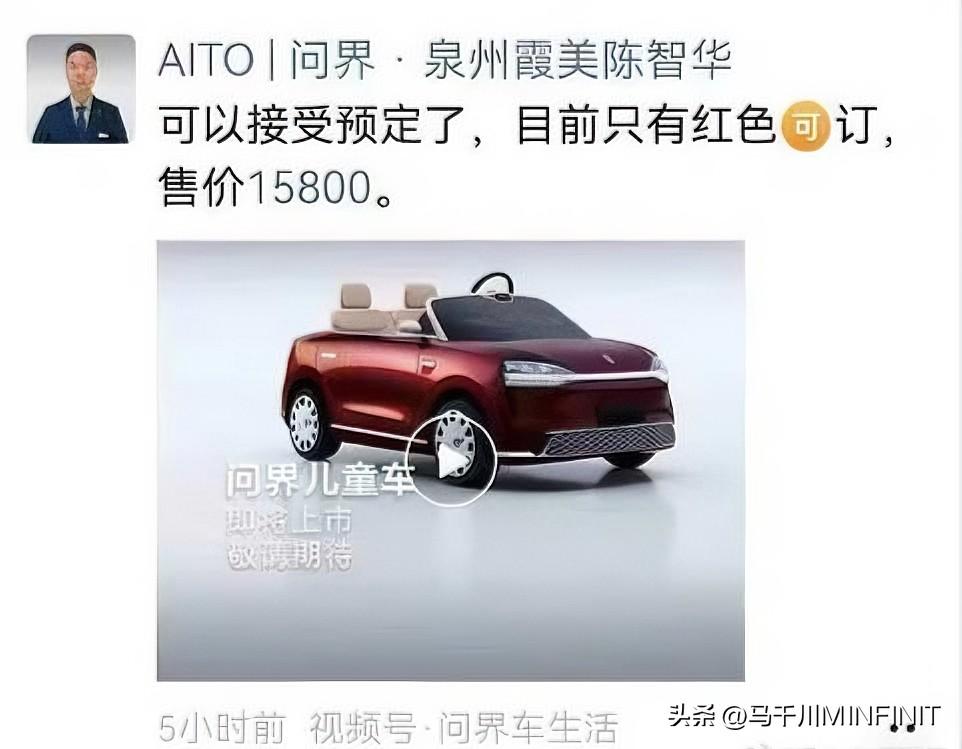 对不起上次我还说真买得起
我还是去买四辆电动车吧