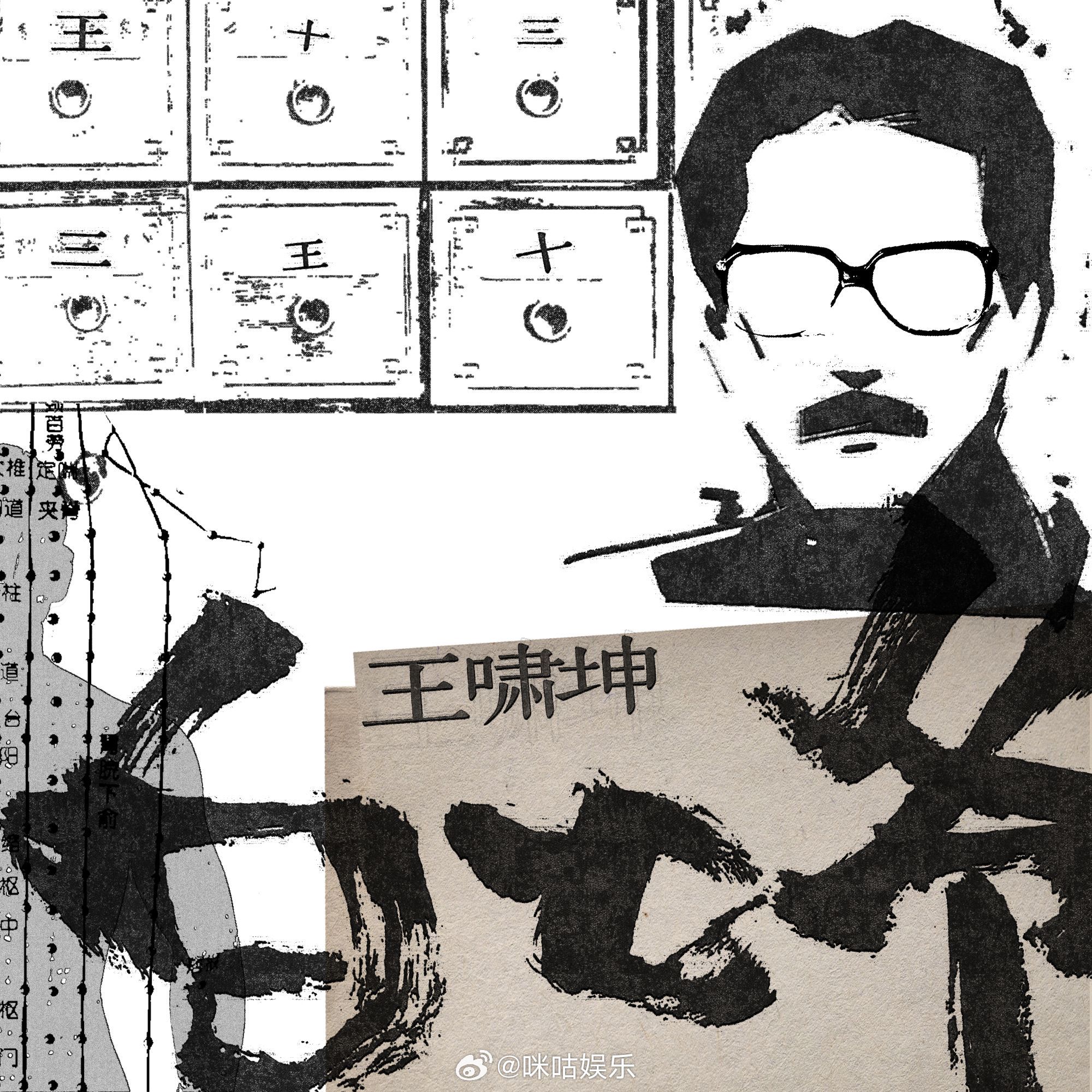 全新单曲《白七爷》今日解锁！从创作时的自我拧巴到最终的潇洒发声，我们见证了他将 