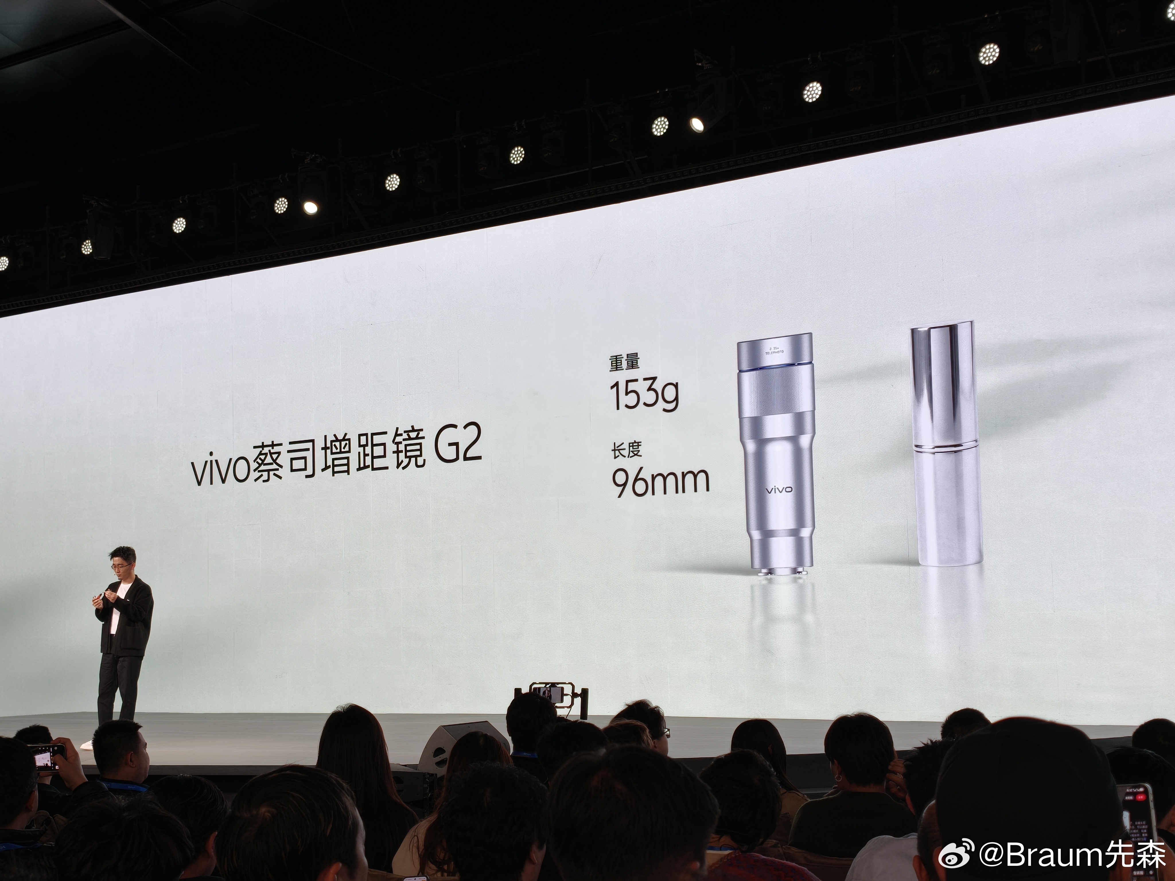 做演唱会租手机的，可能要更新设备了，虽然还没见到这个X300s的增距镜实物，但说