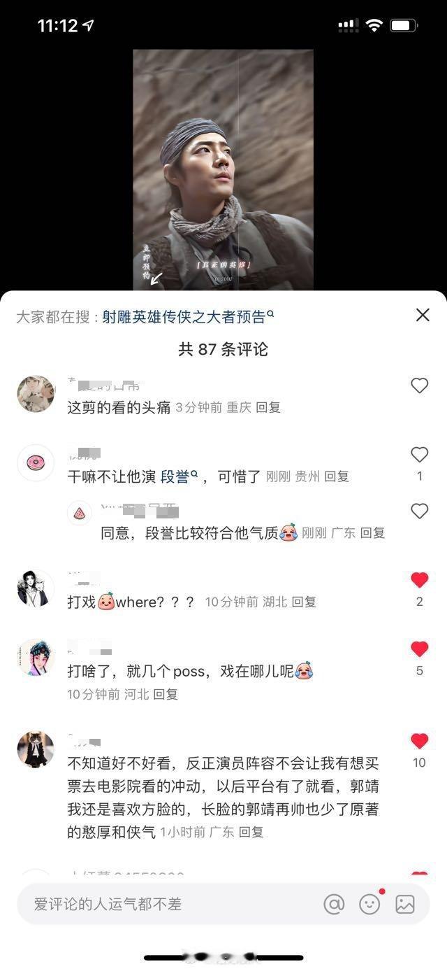 抖音网友说的，大家觉得对吗？[思考] 