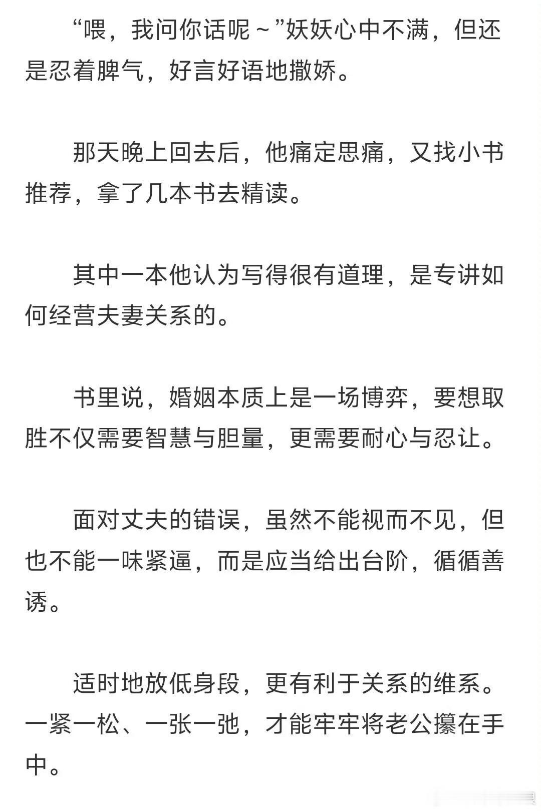 更新了！本章又是一期妖妖精选名著推荐（bushi）趁着还记得，回家后一阵狂码把昨