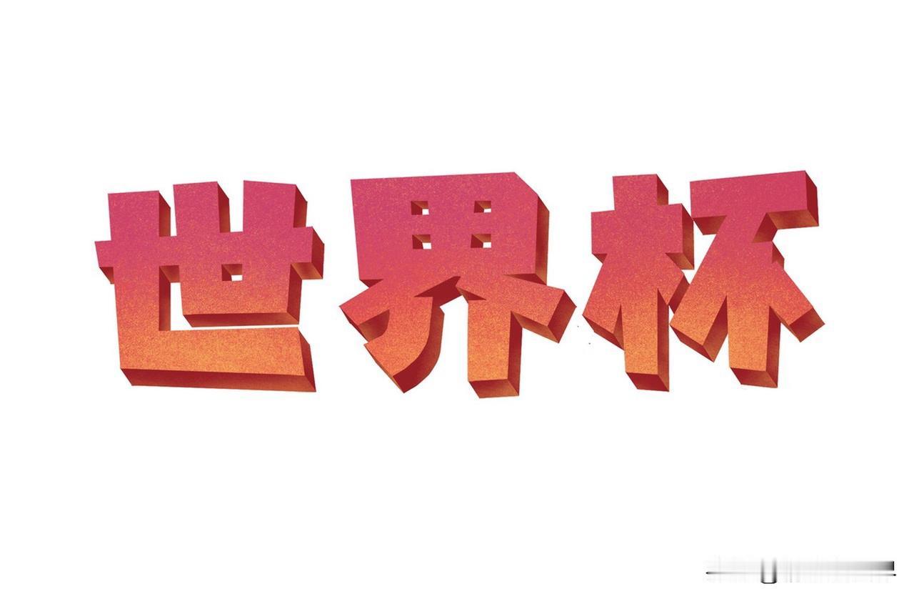 你觉得中国女排在世联赛的前景如何