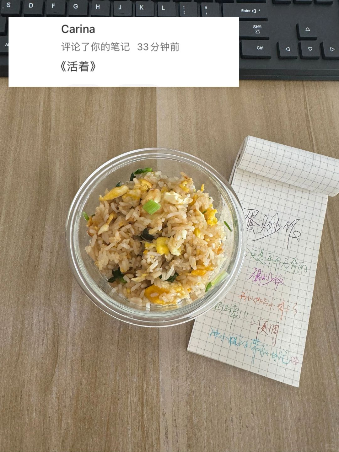带饭468天，别骂了别骂了今天有好吃的了！！！