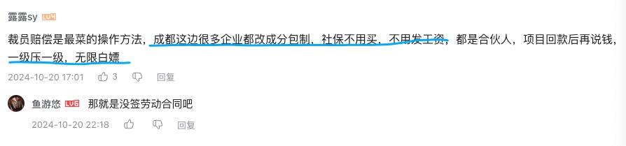 成都的就业市场有些魔幻了[泪奔]

去年年底，去川渝看了看，发现很有生活气息，但